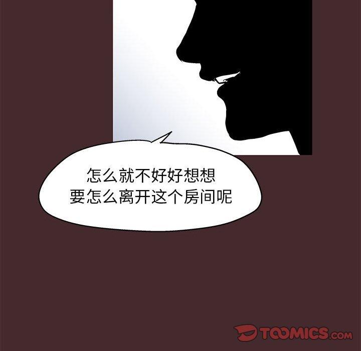 第21话 - 第54.jpg页