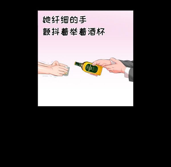 第 8 话 - 第31.jpg页