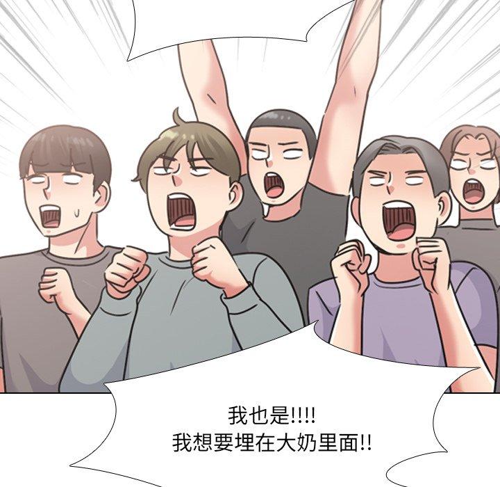 第24话 - 第93.jpg页