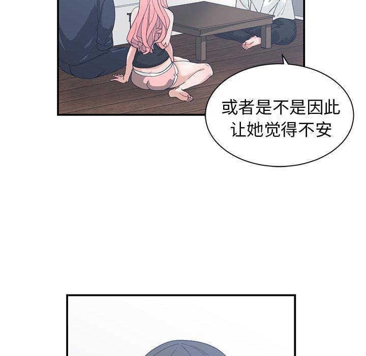 第 22 话 - 第50.jpg页