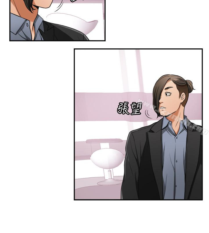 第28话-今晚我要上你的女人! - 第4.jpg页
