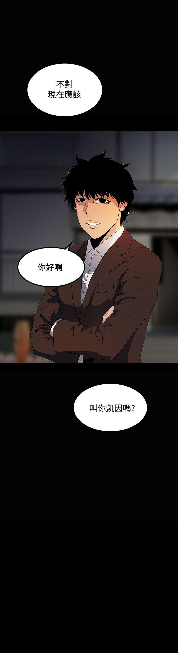 第 15 话 - 第34.jpg页