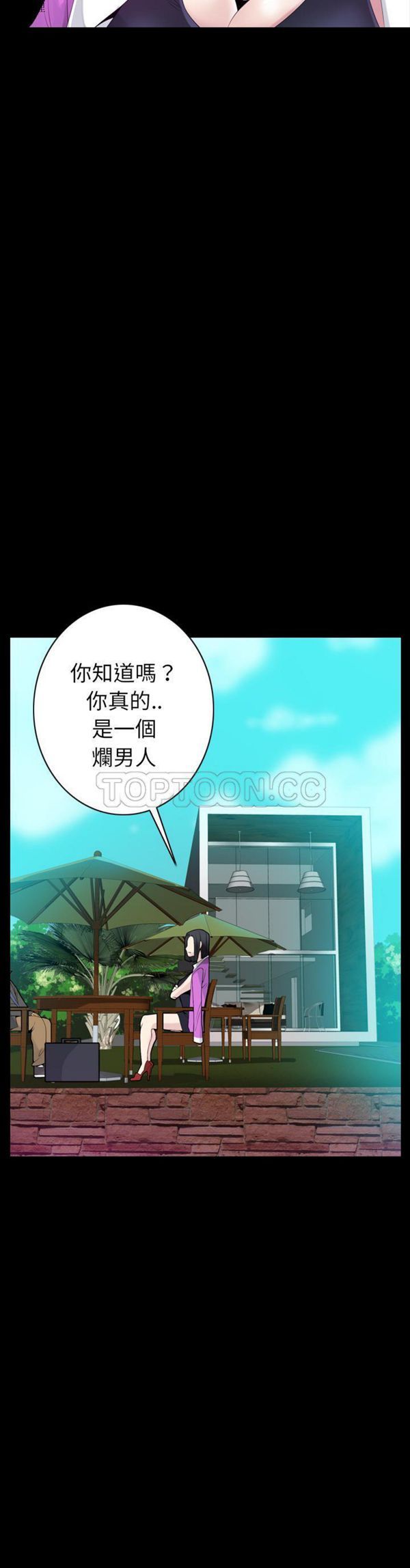 第 20 话 - 第9.jpg页