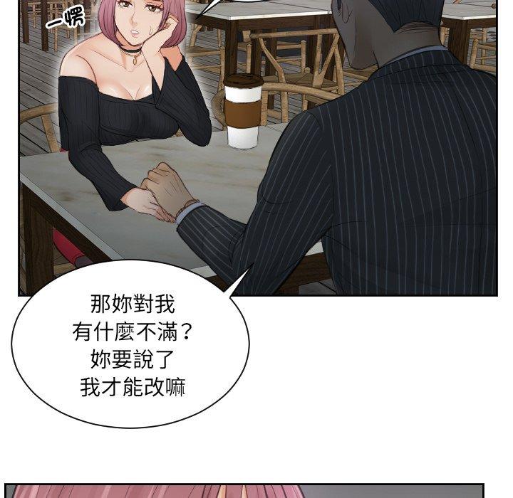 第5话 - 第36.jpg页