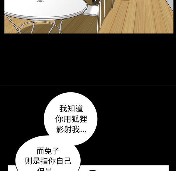 第 50 话 - 第25.jpg页