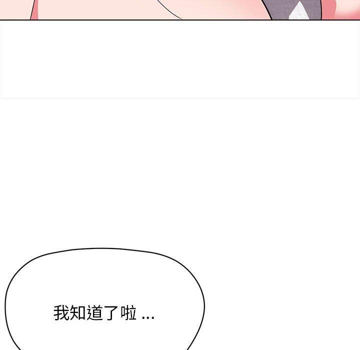 第17話 - 第41.jpg页