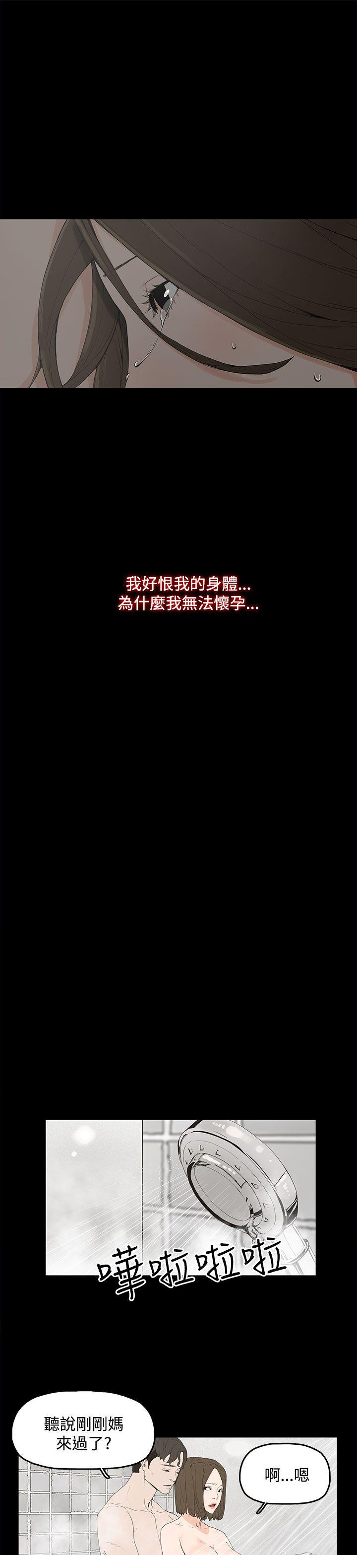 第 1 话 - 第15.jpg页