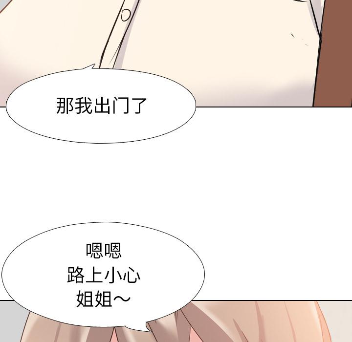 第 1 话 - 第9.jpg页