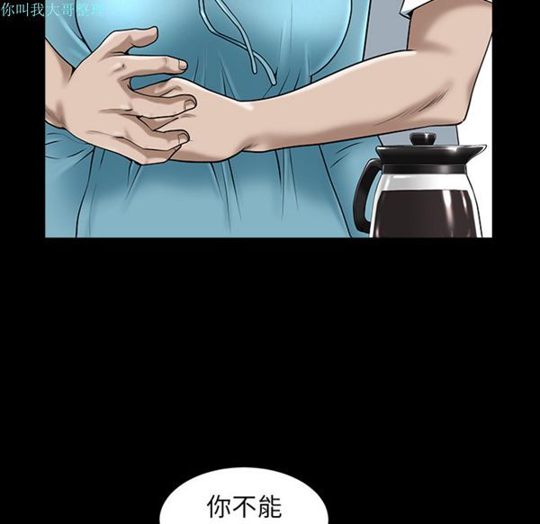 第 11 话 - 第161.jpg页