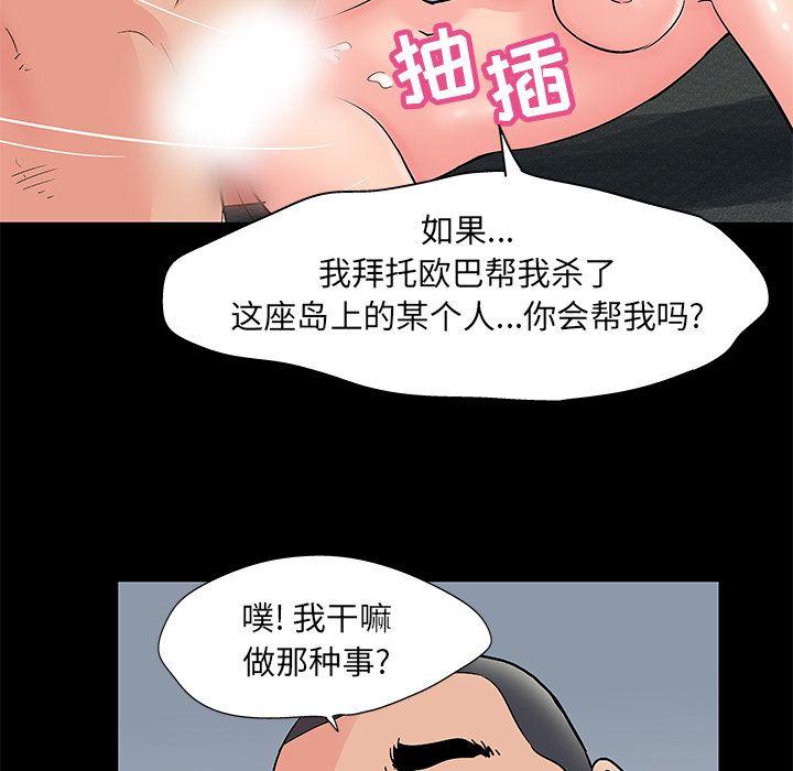 第70话 - 第22.jpg页
