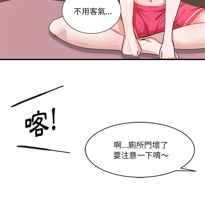 第1話 - 第48.jpg页