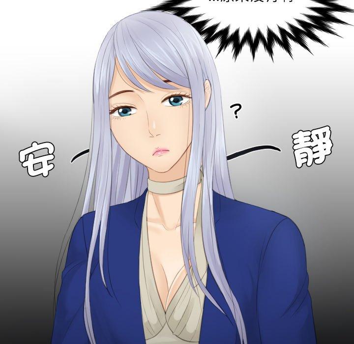 第14话 - 第42.jpg页