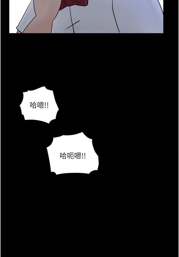 第27話-狠狠凌辱院長的後庭和小穴 - 第26.jpg页