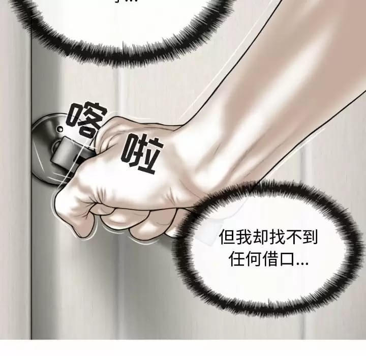 第10話 - 第112.jpg页