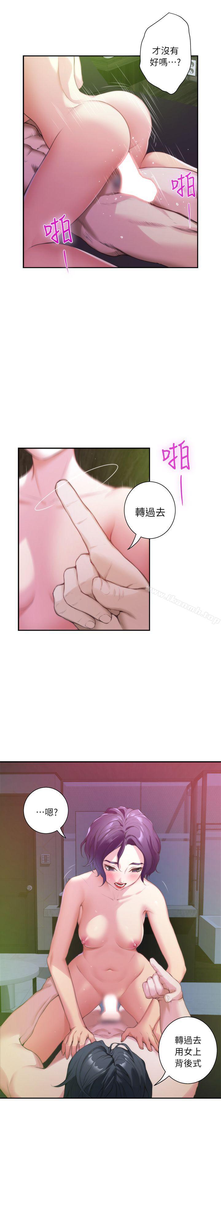 第9话 - 第36.jpg页