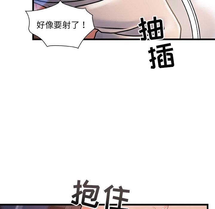 第 4 话 - 第96.jpg页