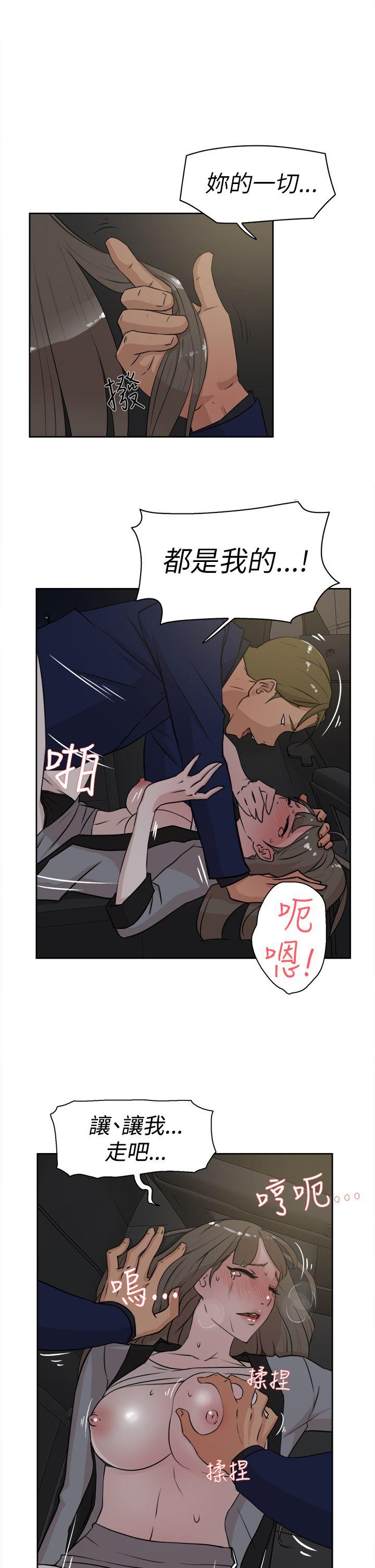第 23 话 - 第11.jpg页