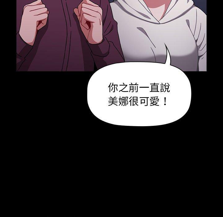 第16话 - 第47.jpg页