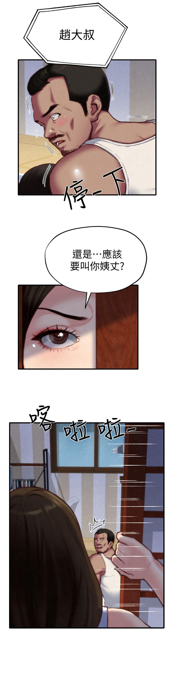 第7話-不要讓孩子們發現 - 第10.jpg页