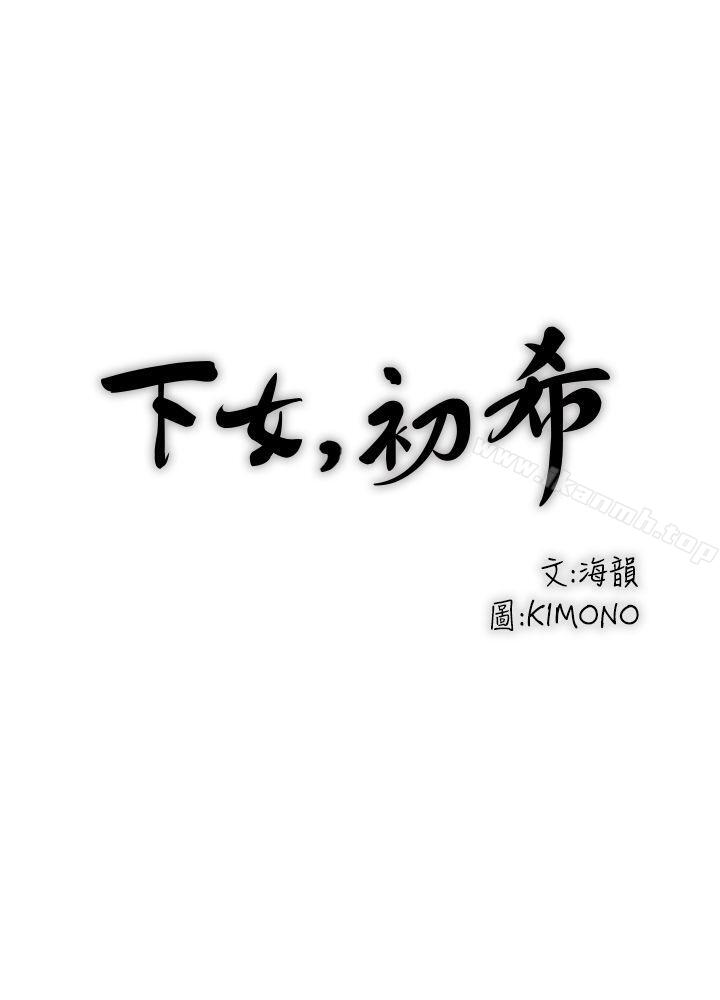 第3话-和老婆睽违已久的行房 - 第1.jpg页