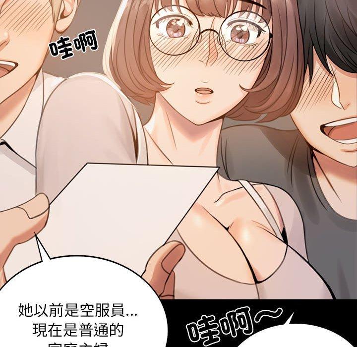 第1话 - 第252.jpg页