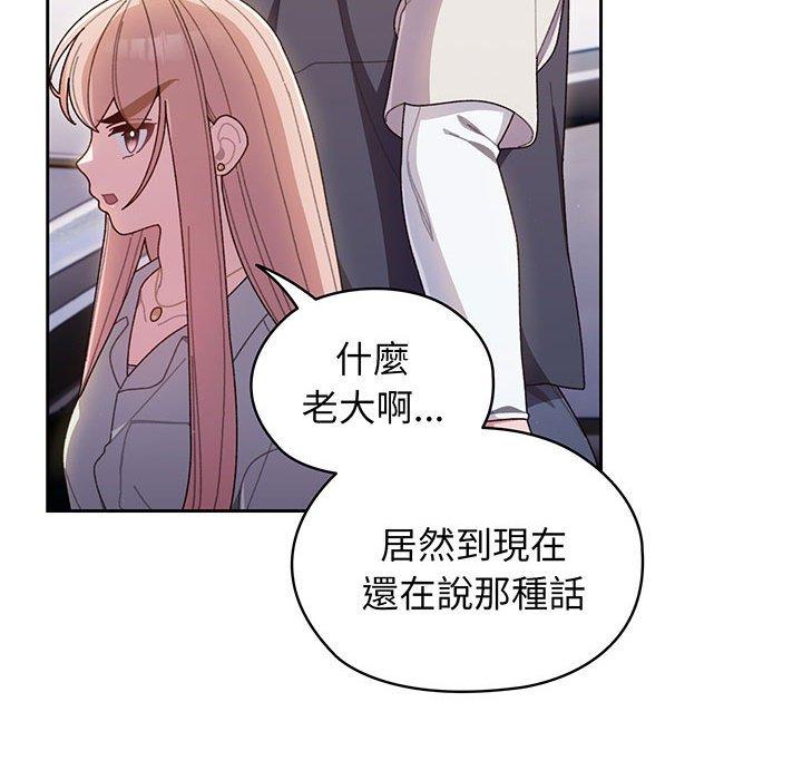 第1话 - 第60.jpg页
