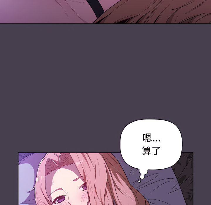 第5话 - 第152.jpg页