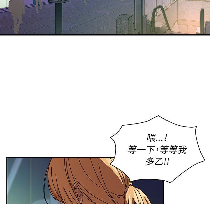 第18话 - 第11.jpg页