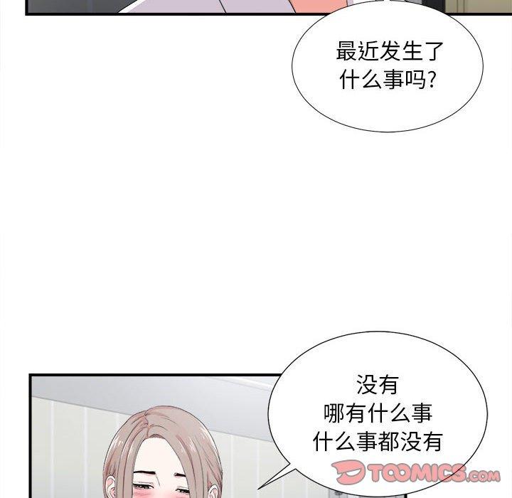 第 31 话 - 第26.jpg页