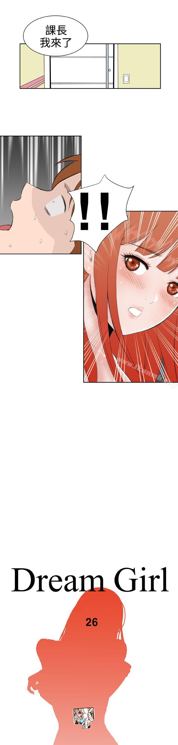 第26话 - 第6.jpg页