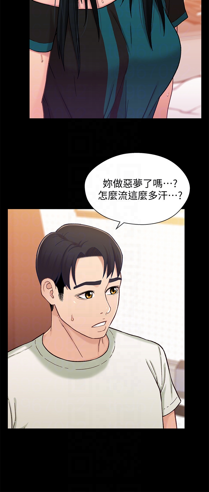第16话-對繼父的恐怖記憶 - 第28.jpg页