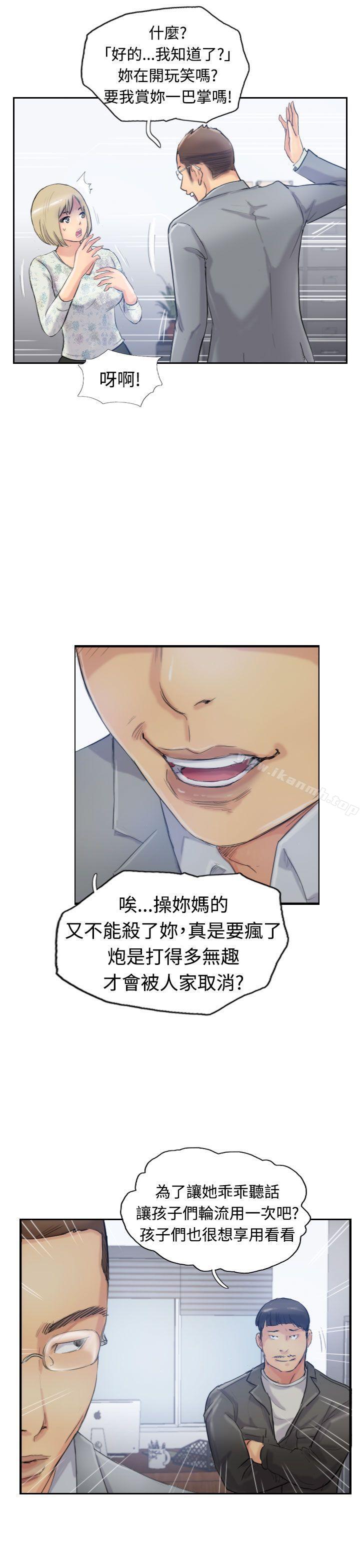 第15话 - 第1.jpg页