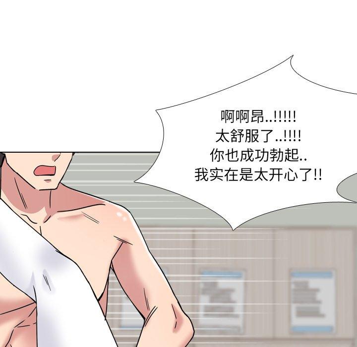 第6话 - 第100.jpg页