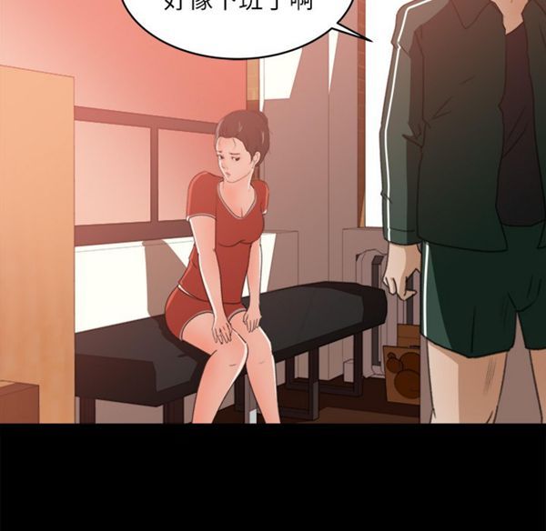第 12 话 - 第32.jpg页