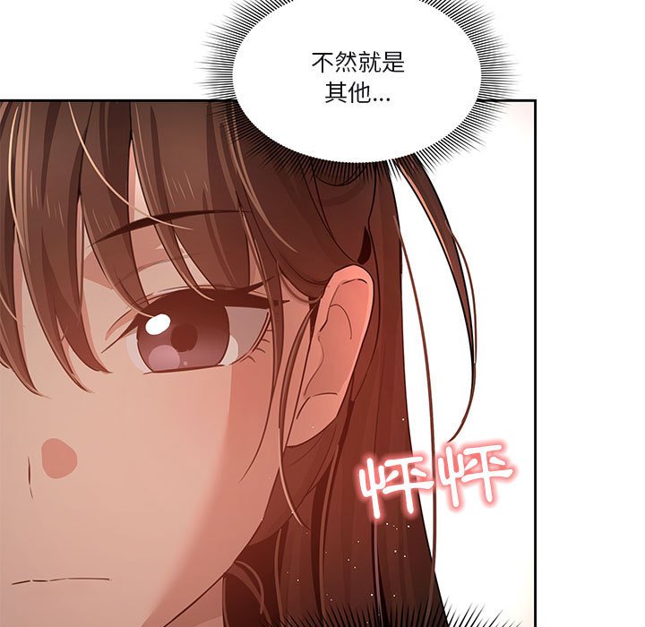 第4話 - 第77.jpg页