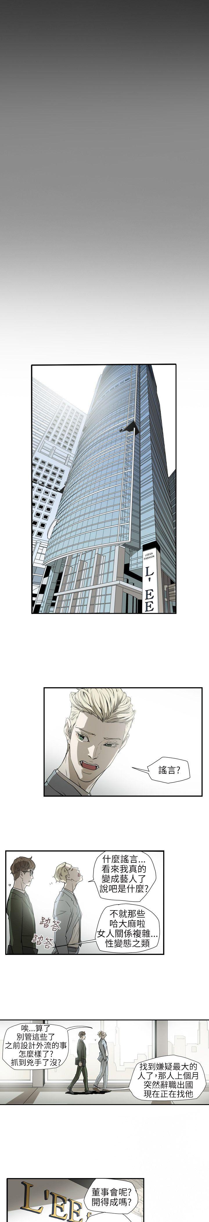 第 55 话 - 第13.jpg页