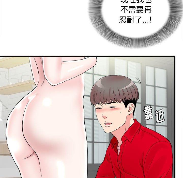 第 20 话 - 第96.jpg页