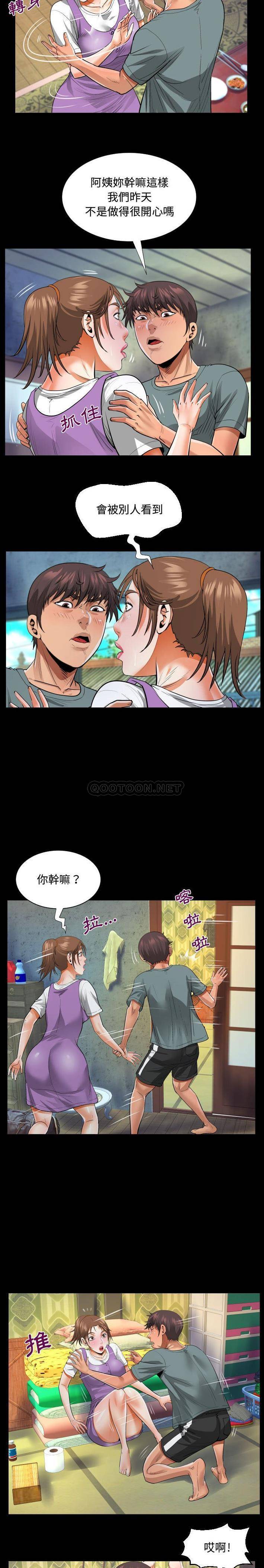 第7話 - 第12.jpg页