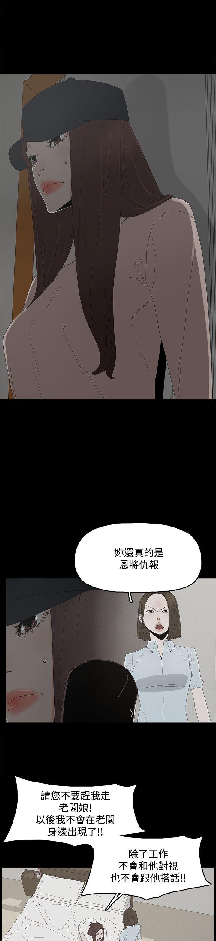 第 21 话 - 第23.jpg页