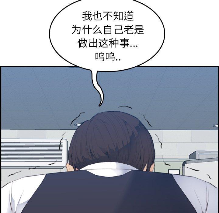 第25话 - 第14.jpg页