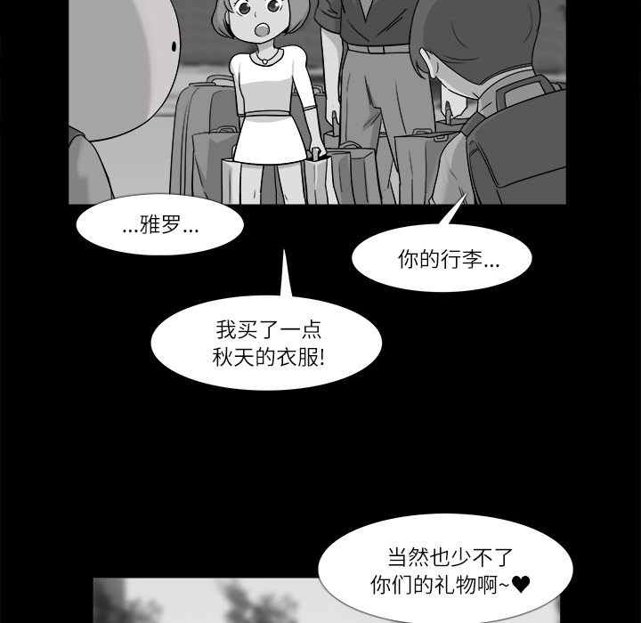 第 11 话 - 第18.jpg页