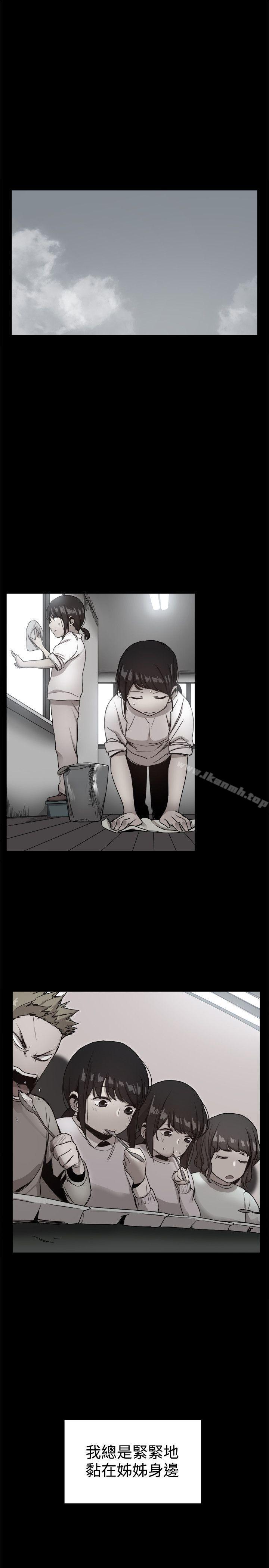第36话 - 第13.jpg页