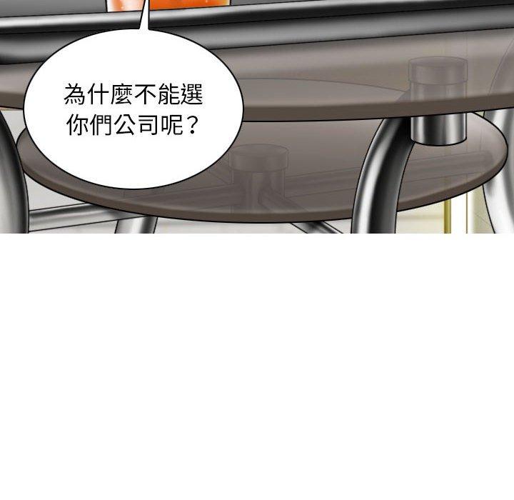 第16話 - 第122.jpg页