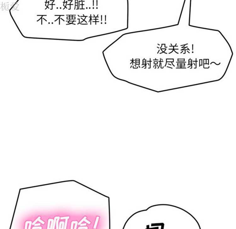 第 40 话 - 第107.jpg页