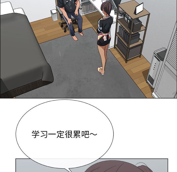 第2话 - 第27.jpg页