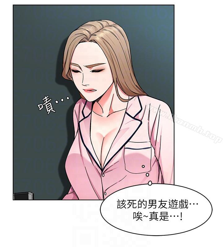 第17話-竟敢玩弄我的感情? - 第25.jpg页