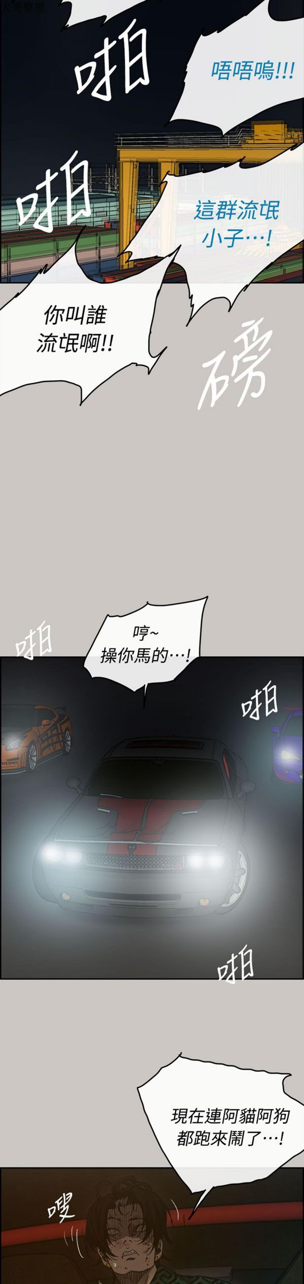 第 39 话 - 第27.jpg页