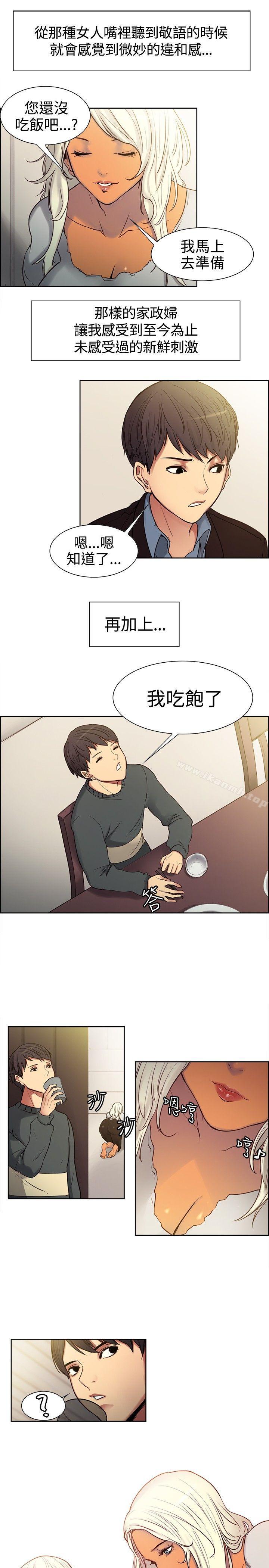 第1話 - 第13.jpg页