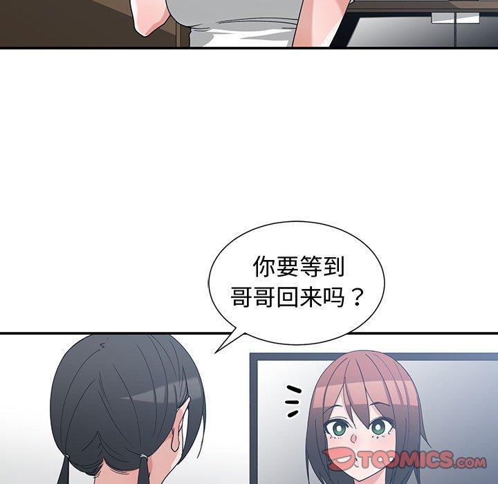 第 11 话 - 第52.jpg页