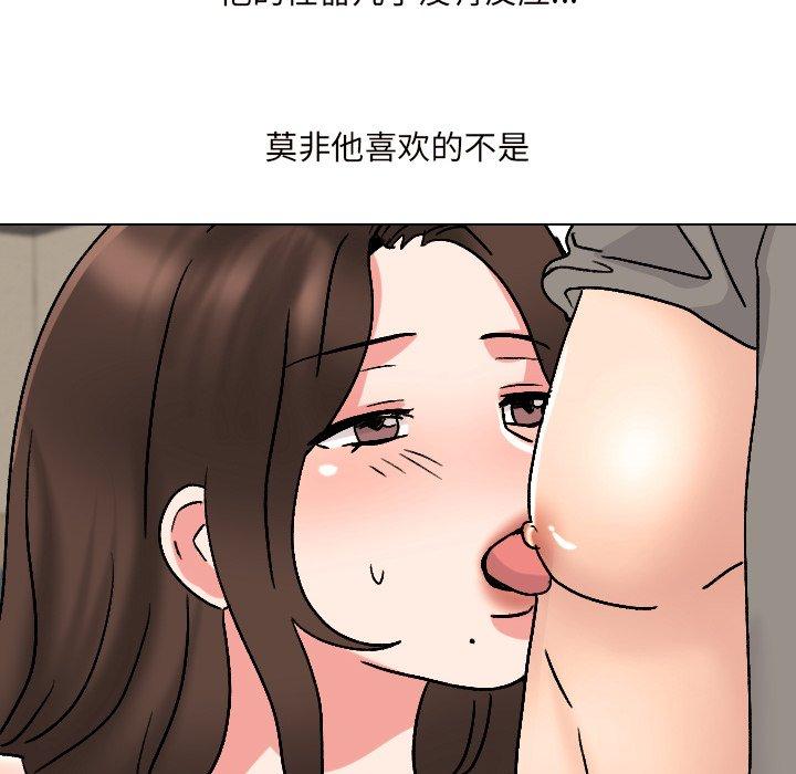 第32话 - 第86.jpg页